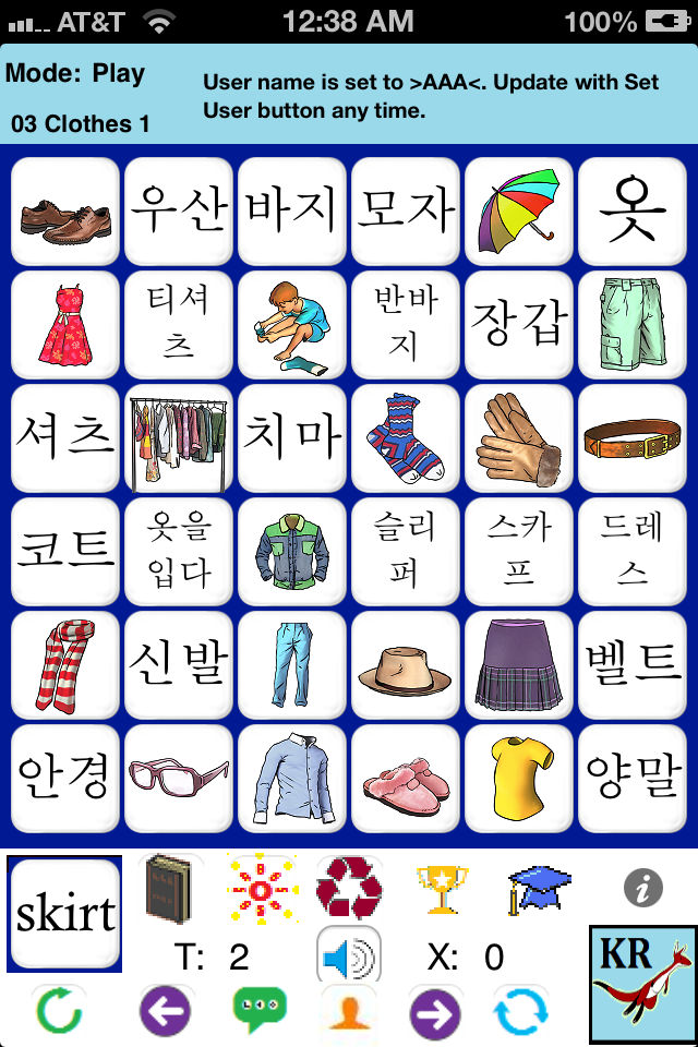 iPhone Screenshot 1